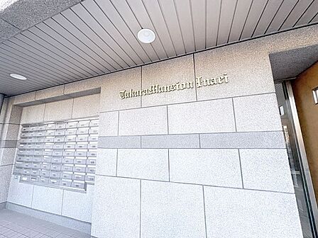 あおなみ線「稲永」駅まで徒歩約12分！リフォーム済みのマンションです！