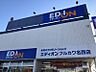 周辺：エディオンフルカワ名西店まで　516m　徒歩約7分