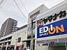 周辺：ヤマナカ庄内通店まで　700m　徒歩約9分
