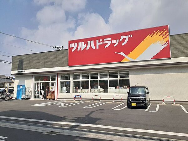 画像18:ツルハドラッグ守口金田店様まで270m