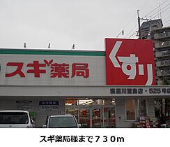 大阪府門真市宮前町（賃貸アパート1LDK・2階・49.17㎡） その17