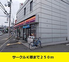 大阪府門真市ひえ島町（賃貸アパート1R・2階・26.27㎡） その15