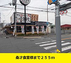 大阪府門真市ひえ島町（賃貸アパート1R・2階・26.27㎡） その16