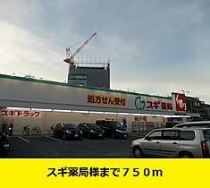 大阪府門真市ひえ島町（賃貸アパート1R・2階・26.27㎡） その18