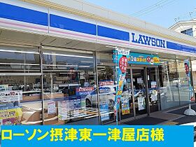 大阪府摂津市新在家２丁目（賃貸アパート1LDK・1階・33.34㎡） その10