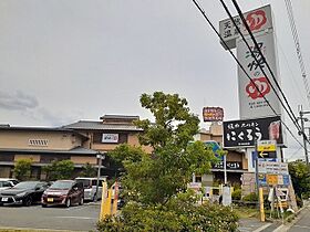 大阪府寝屋川市池田北町（賃貸アパート1LDK・3階・42.10㎡） その13