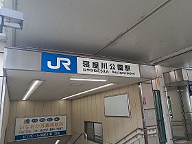 大阪府寝屋川市明和１丁目（賃貸アパート2LDK・2階・58.48㎡） その14