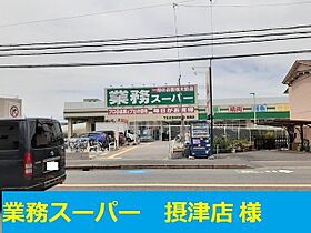 大阪府摂津市東一津屋（賃貸マンション1R・2階・23.84㎡） その8