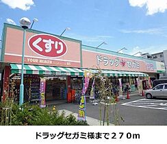 大阪府守口市八雲西町２丁目（賃貸アパート1R・3階・30.12㎡） その13