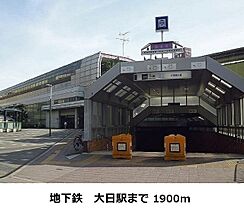 大阪府守口市八雲北町１丁目（賃貸アパート2LDK・2階・49.86㎡） その17