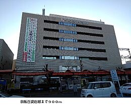 大阪府守口市高瀬町１丁目（賃貸アパート1LDK・3階・59.21㎡） その12