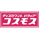 ドラックストア「ディスカウントドラッグコスモス金まで750ｍ」