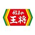 玄関：飲食店「餃子の王将野々市店まで961ｍ」