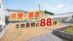 物件画像 プリズムガーデン小野市中町