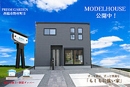 物件画像 プリズムガーデン西脇野村町II