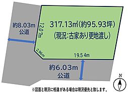 物件画像 柏市みどり台