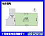 区画図：◆閑静な住宅街、整形地37.51坪（124.01m2）