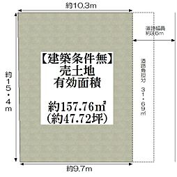 物件画像 門真市東田町　売土地