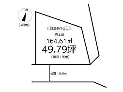 物件画像 売地