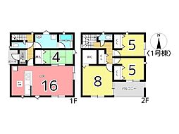 物件画像 新築 戸建て