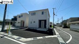 物件画像 新築 戸建て