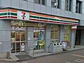 【コンビニエン...