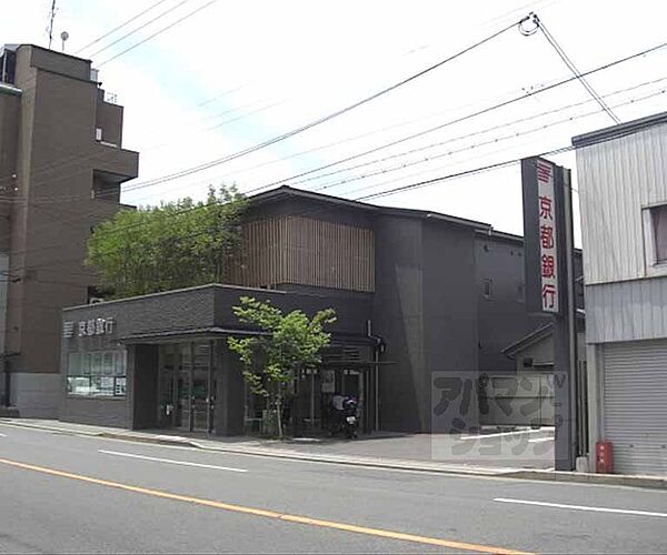 画像12:京都銀行聖護院支店まで200m