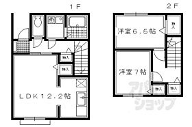 京都府京都市左京区岩倉長谷町545-2.546-2.547.2550-2（賃貸アパート2LDK・1階・66.48㎡） その2