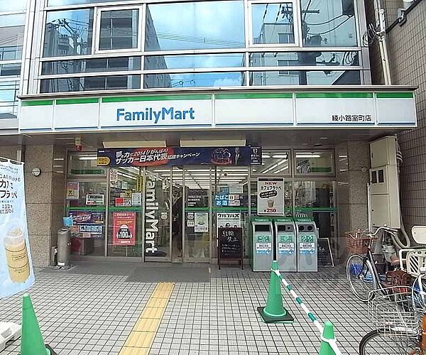 画像30:ファミリーマート綾小路室町店まで45m