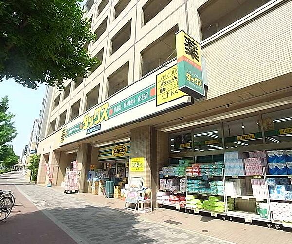 画像11:ダックス 堀川今出川店まで350m