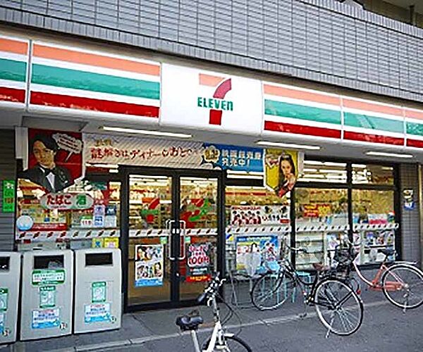 画像14:セブンイレブン京都新町一条店まで650m