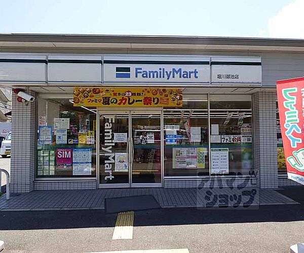 画像13:ファミリーマート堀川御池店まで450m