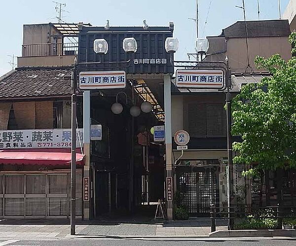 画像30:古川町商店街まで161m