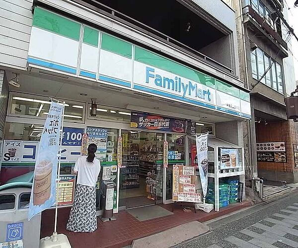画像17:ファミリーマート東郷東山安井店まで80m