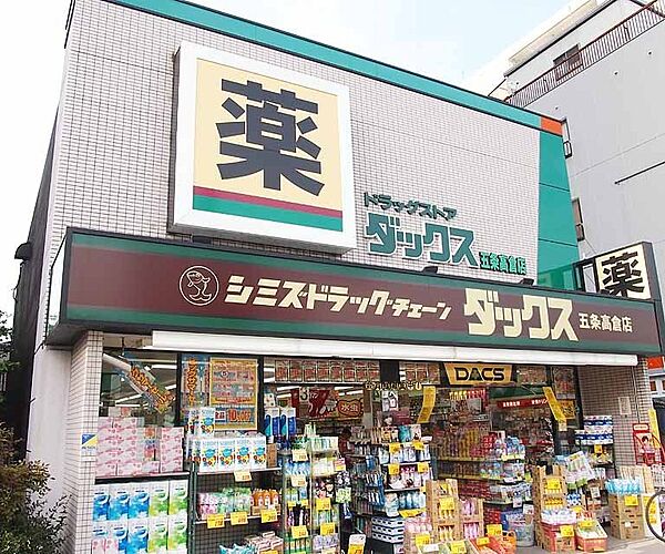 ベラジオ雅び京都河原町 401｜京都府京都市下京区麩屋町通五条上る下鱗形町(賃貸マンション1LDK・4階・42.50㎡)の写真 その30