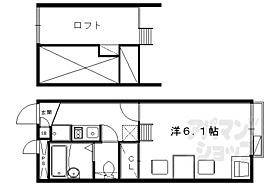 京都府京都市上京区下立売通黒門西入橋西二町目（賃貸アパート1K・1階・19.87㎡） その2