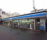 ローソン 三条堀川店まで450m