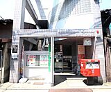 京都大宮六角郵便局まで350m