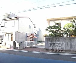 京都府京都市中京区壬生高樋町（賃貸マンション1K・2階・21.74㎡） その29