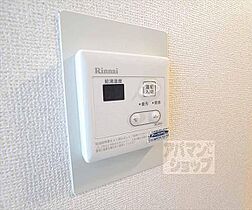 京都府京都市左京区岩倉忠在地町（賃貸マンション1K・1階・18.50㎡） その22