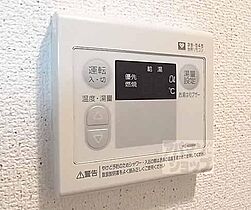 京都府京都市左京区一乗寺西水干町（賃貸マンション1K・2階・19.84㎡） その12