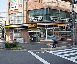 京都府京都市南区東九条西山王町（賃貸マンション1R・2階・36.00㎡） その30