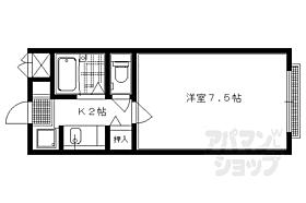 京都府京都市左京区岩倉三宅町（賃貸マンション1K・1階・21.00㎡） その2