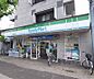 周辺：ファミリーマート下鴨北園町店まで499m