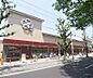 周辺：ライフ北白川店まで213m 9：30−21：50／Ｐ56台