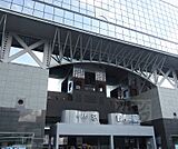 京都駅まで1180m