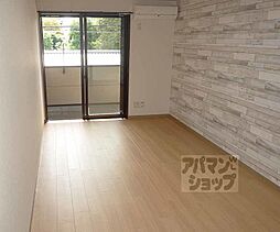 シュミート西洞院 201 2階1Kのリビング/ダイニング