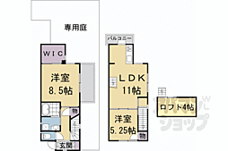 京都市営烏丸線 国際会館駅 徒歩13分