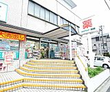 ドラッグひかり 紫竹店まで650m