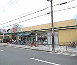 京都生活協同組合　コープにしがもまで700m
